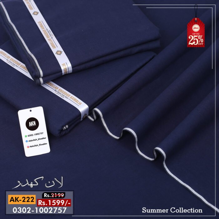 DIAMOND KHADDAR- AK-222 - Image 1