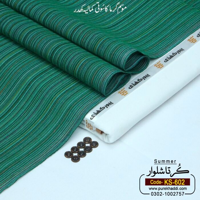 KURTA SHALWAR KS-602 - Image 1