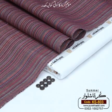 KURTA SHALWAR KS-603