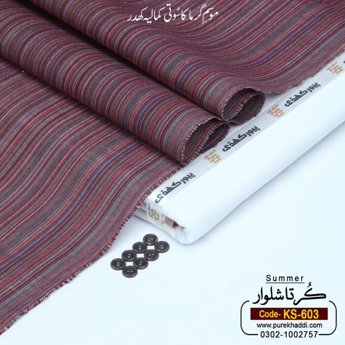 KURTA SHALWAR KS-603 - Image 1