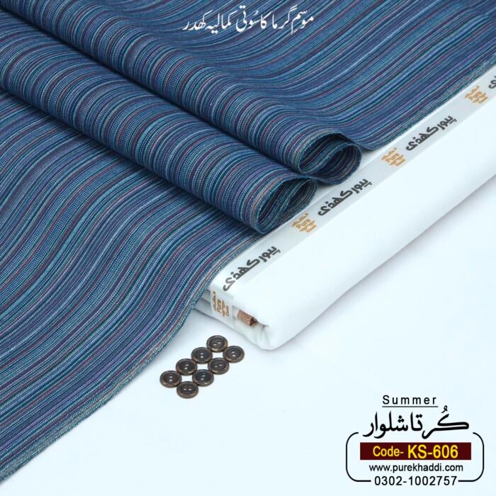 KURTA SHALWAR KS-606 - Image 1