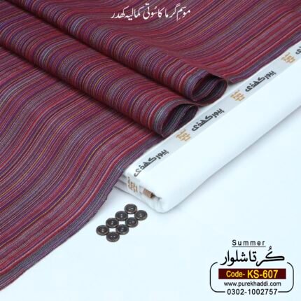 KURTA SHALWAR KS-607