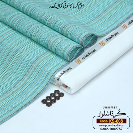 KURTA SHALWAR KS-608