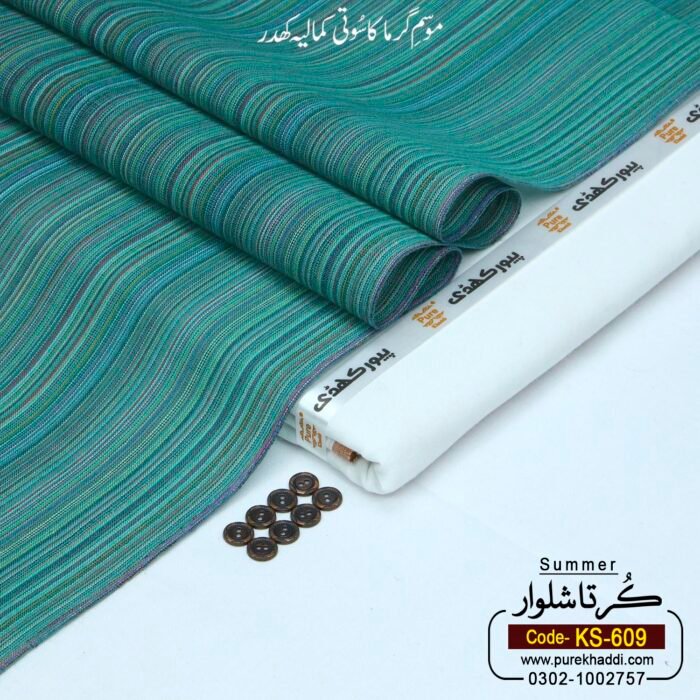 KURTA SHALWAR KS-609 - Image 1