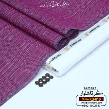 KURTA SHALWAR KS-610