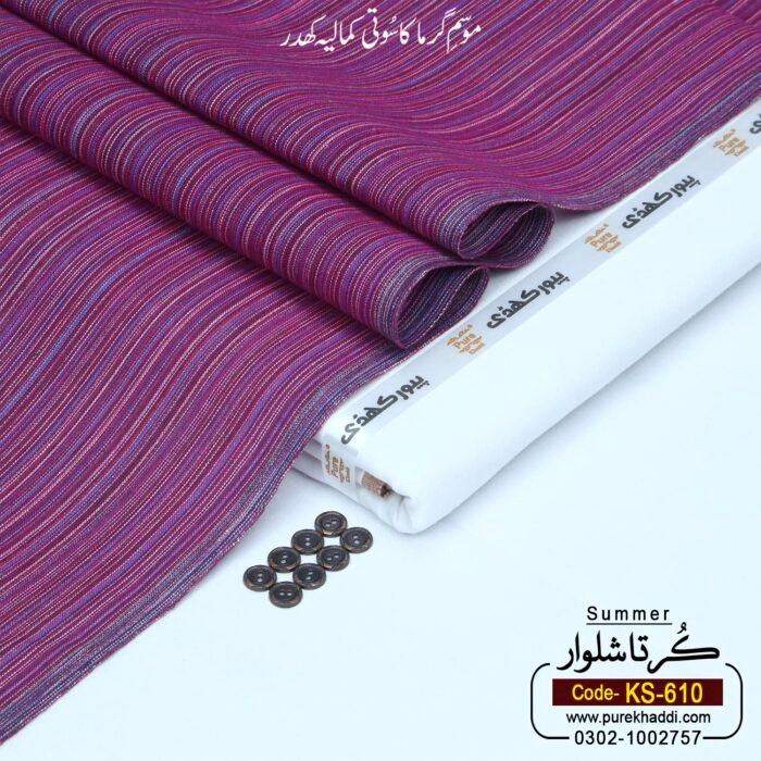 KURTA SHALWAR KS-610 - Image 1