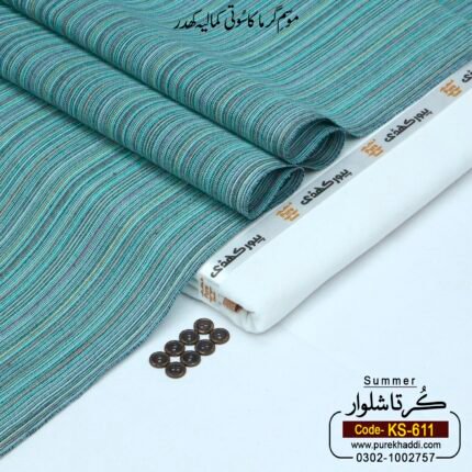 KURTA SHALWAR KS-611