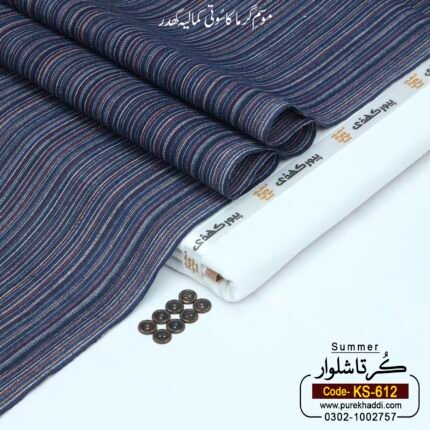 KURTA SHALWAR KS-612