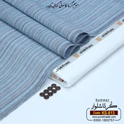 KURTA SHALWAR KS-613