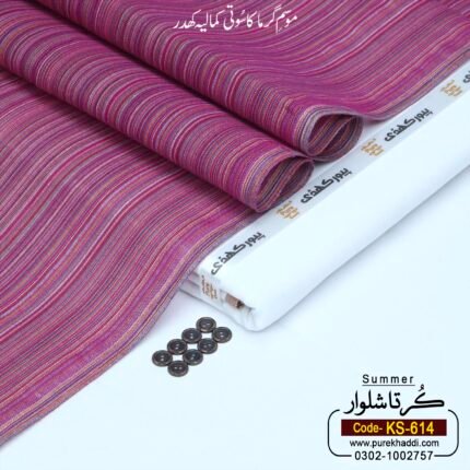 KURTA SHALWAR KS-614