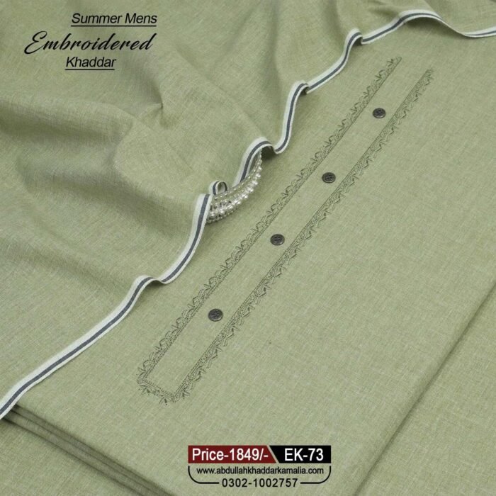 MEN EMBROIDERY KHADDAR EK-71 - Image 1
