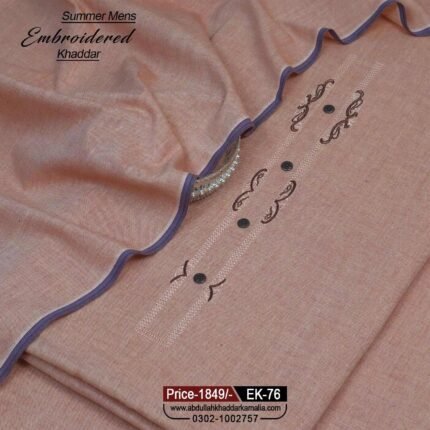 MEN EMBROIDERY KHADDAR EK-76