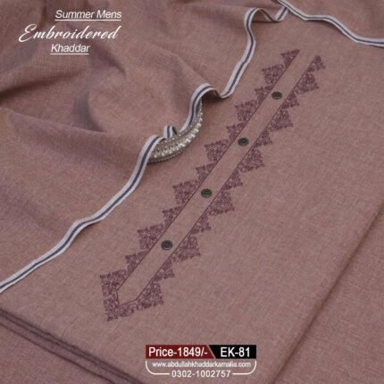 MEN EMBROIDERY KHADDAR EK-81