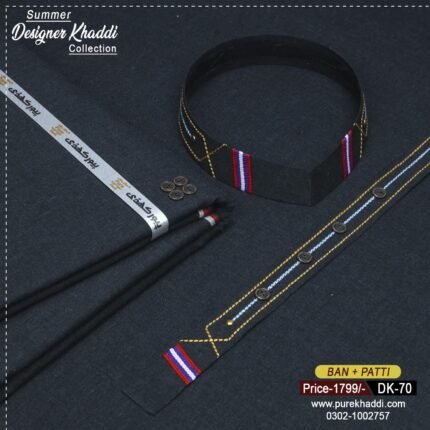DESIGNER KHADDI DK-70