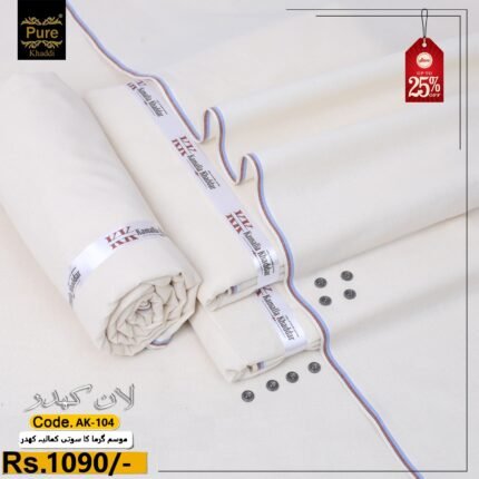 LAWN KHADDAR AK-104