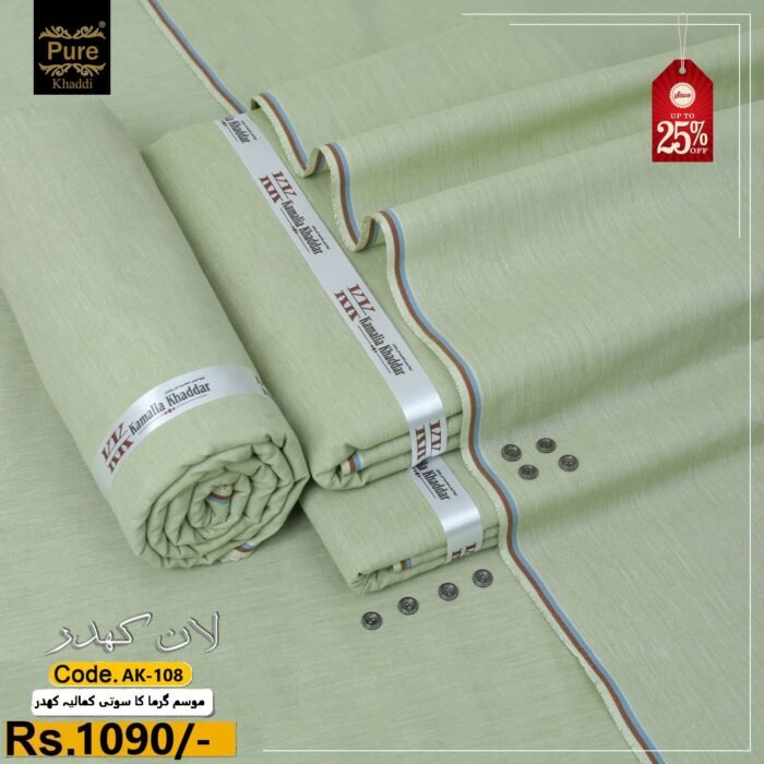 LAWN KHADDAR KK-108 - Image 1